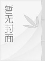 我的青春有点疼